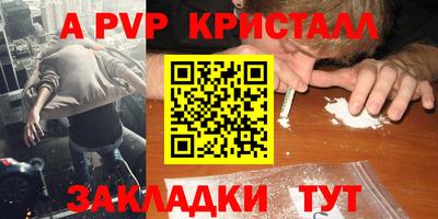 2c-b Апрелевка