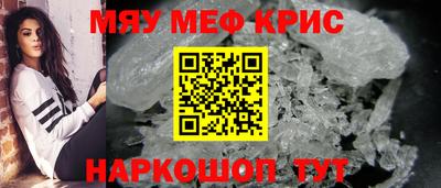 мяу мяу мука Аргун