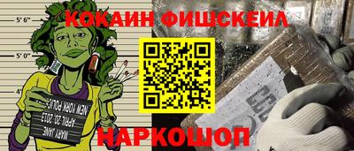 мяу мяу мука Аргун
