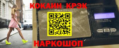таблы Апшеронск