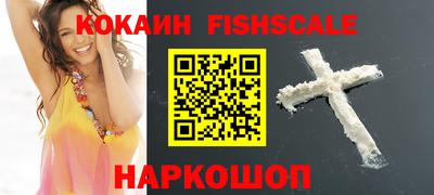 таблы Апшеронск