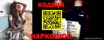 2c-b Апрелевка