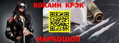 2c-b Апрелевка