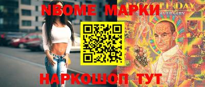 таблы Апшеронск
