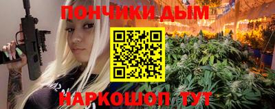 таблы Апшеронск
