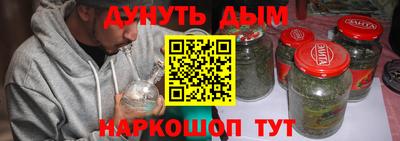 таблы Апшеронск