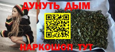 таблы Апшеронск
