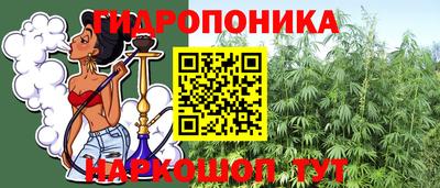 таблы Апшеронск