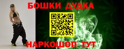 2c-b Апрелевка