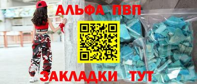 2c-b Апрелевка