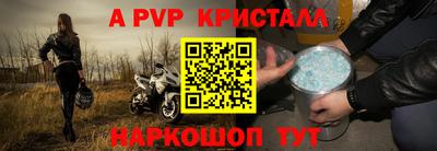 2c-b Апрелевка