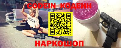 2c-b Апрелевка