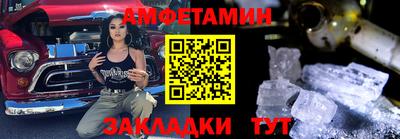 2c-b Апрелевка