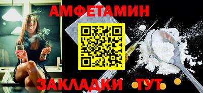 таблы Апшеронск
