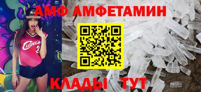 таблы Апшеронск