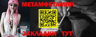 таблы Апшеронск