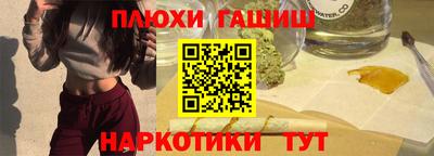 2c-b Апрелевка