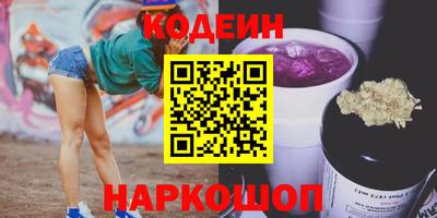 таблы Апшеронск