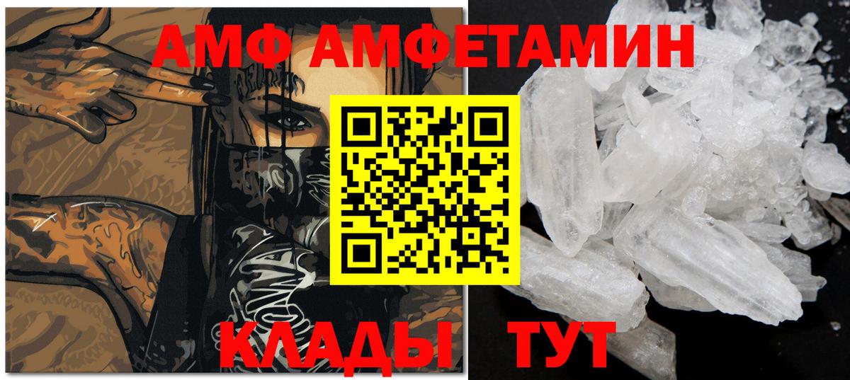 А ПВП СОЛЬ   Вход с VPN  КОКАИН  Гашиш  Бердск  МЕТ  Марихуана  Меф кристаллы  Экстази  АМФ   MDMA 