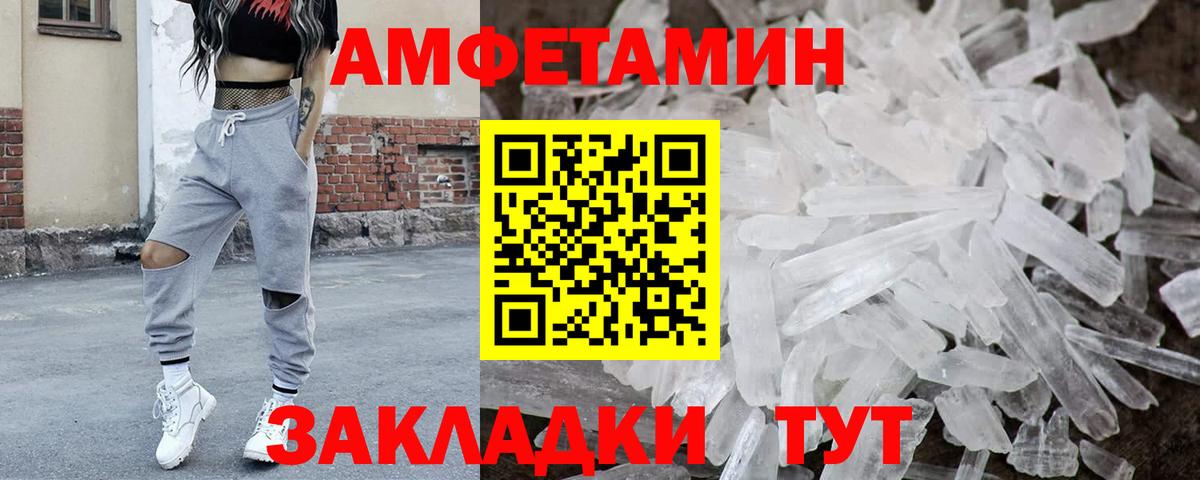 МЕТАМФЕТАМИН  Вход с VPN  Бердск  МЕТАМФЕТАМИН винт 