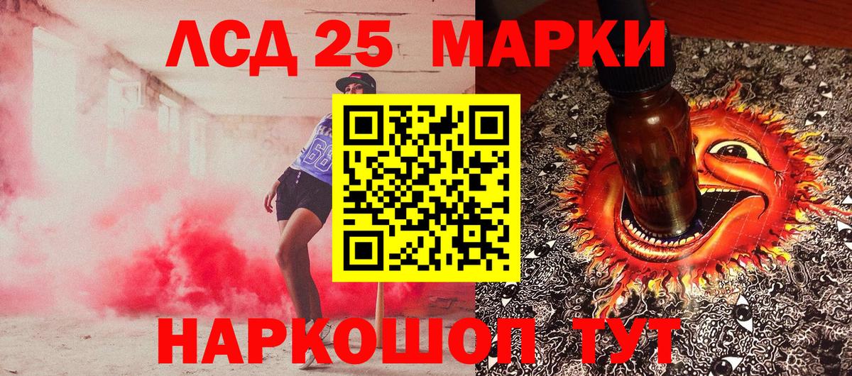 Марки 25I-NBOMe 1,5мг  Вход с VPN  Бердск  Марки NBOMe  Марки 25I-NBOMe 1,5мг 