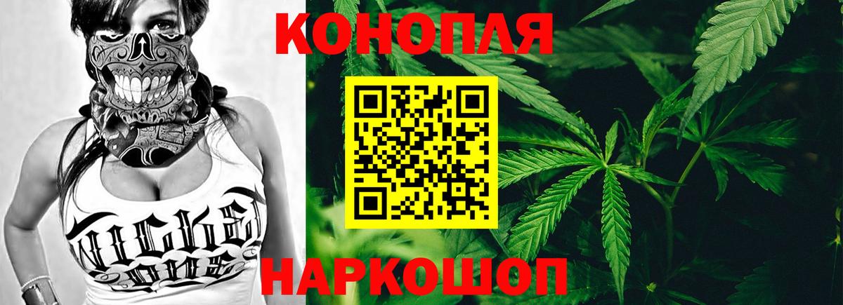 Марихуана THC 21%  Бошки марихуана LSD WEED  Бердск  Вход с VPN  Каннабис Ganja 